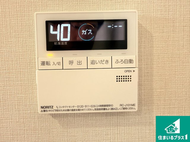 クラウンハイム住吉の防犯設備