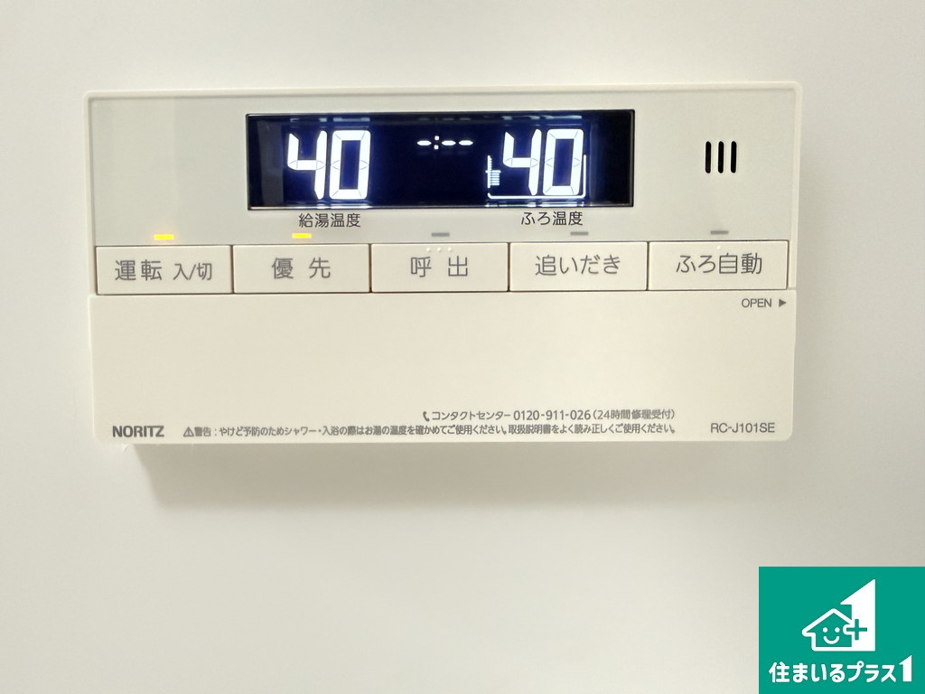 クラウンハイム住吉の防犯設備
