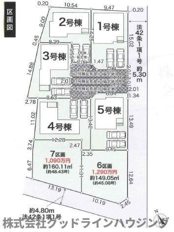 三木市末広３丁目　２期4号棟の区画図