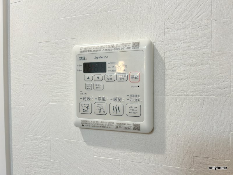 プランドール新北野　仲介手数料無料の内装