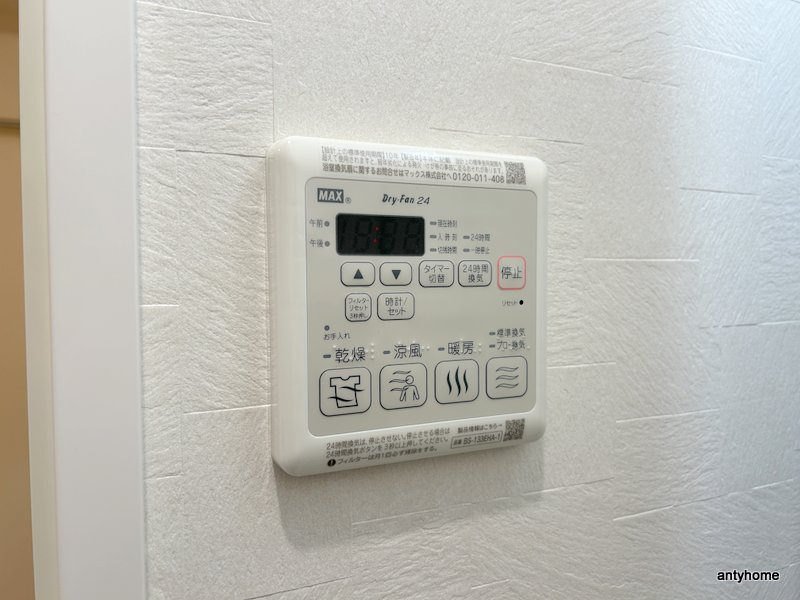 プランドール新北野　仲介手数料無料の内装