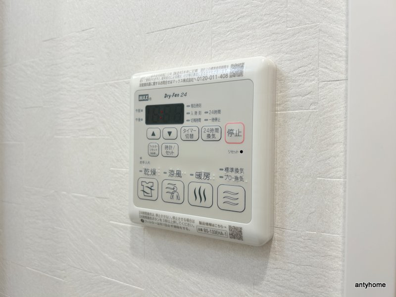 プランドール新北野　仲介手数料無料の内装