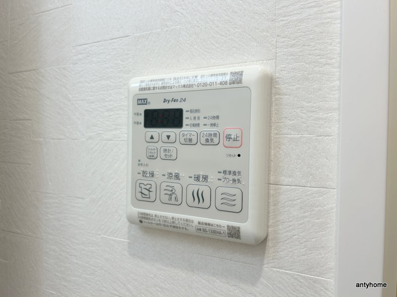 プランドール新北野　仲介手数料無料の内装