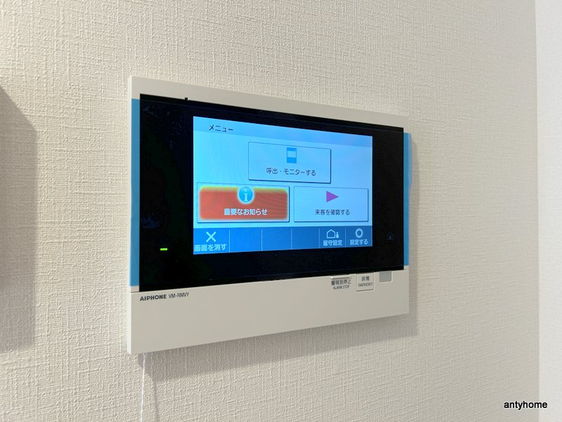 プランドール新北野　仲介手数料無料のセキュリティ
