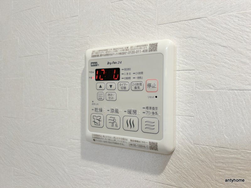 プランドール新北野　仲介手数料無料の内装