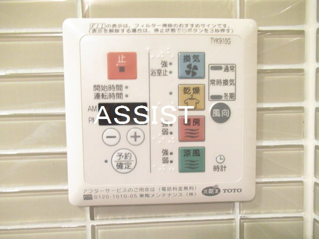 ゼクシア吉祥寺の設備