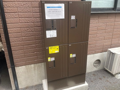 【その他共用部分】 | アルシュ１１