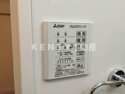 【設備】 | エクセリア大崎 | 浴室暖房乾燥機リモコン