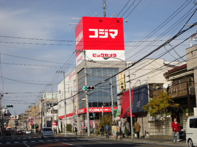 ラ・クラッセ西寺尾のその他|コジマ×ビックカメラ横浜大口店