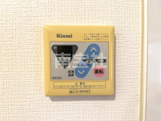 【設備】