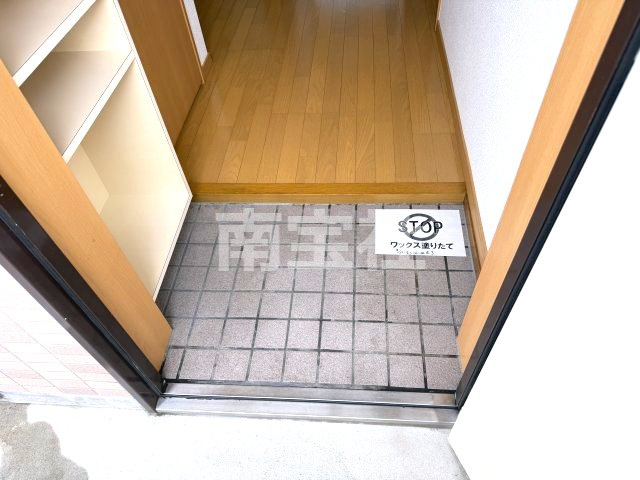 【玄関】