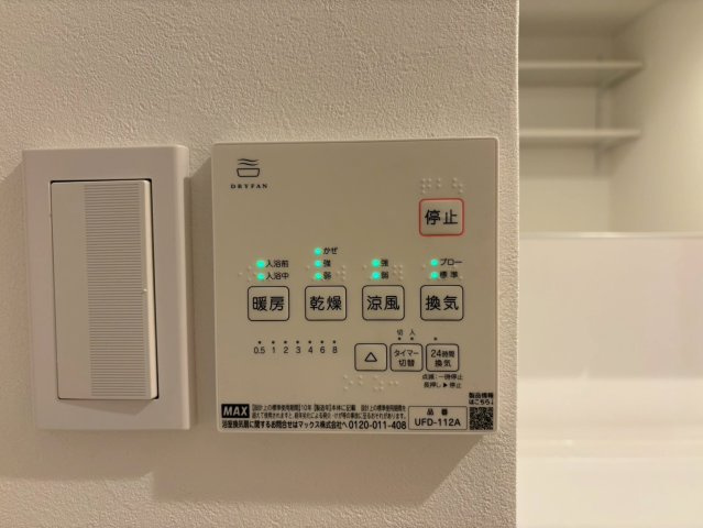 KDXレジデンス東別院｜名古屋市の賃貸ならMy賃貸の設備|KDXレジデンス東別院