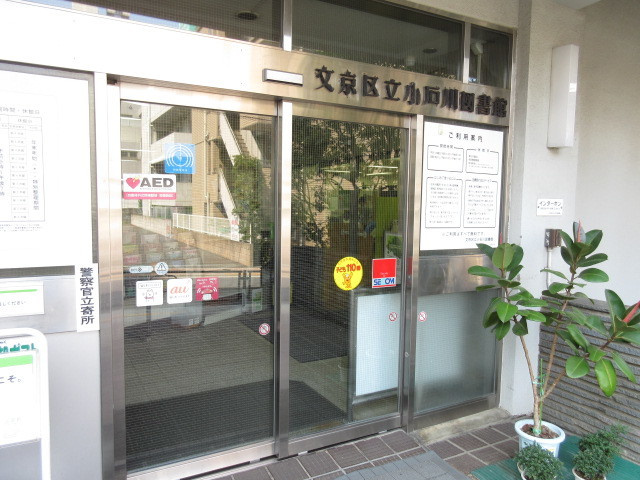 モン　エトワールのその他|ローソン文京白山五丁目店