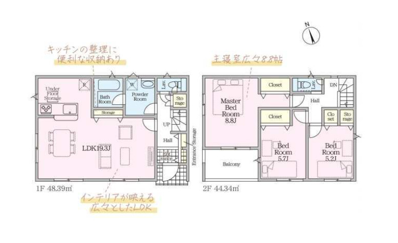 売新築戸建　静岡市葵区羽鳥2丁目の間取り