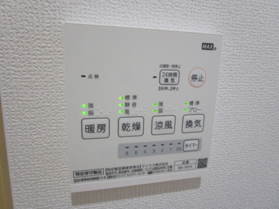 【設備】 | プティシュシュ福富