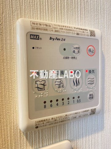 プレジール帝塚山のその他