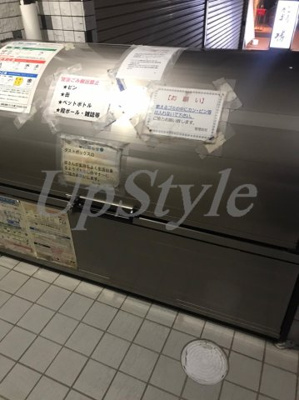 【その他共用部分】 | レッドウィング