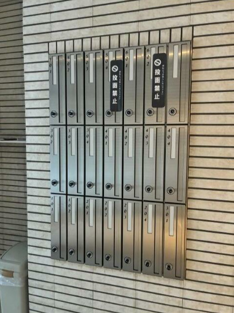 グランディール浅草のその他共用部分|メールボックス