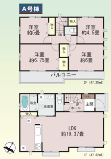 【間取り】 | 【仲介手数料無料！！】八王子市散田町4丁目　新築戸建て（全4棟）A号棟　4850万円 | A号棟　4LDK　建物／95.02㎡