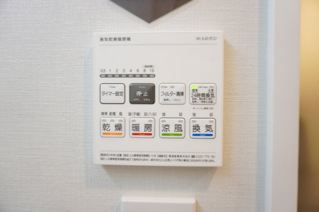 ヴィーヴル草加旭町の浴室