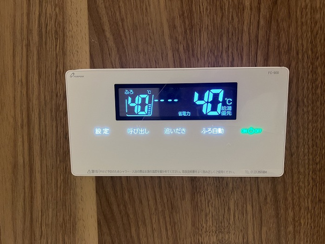 【浴室】 | アトムセレクト　千葉市花見川区幕張本郷7丁目中古戸建