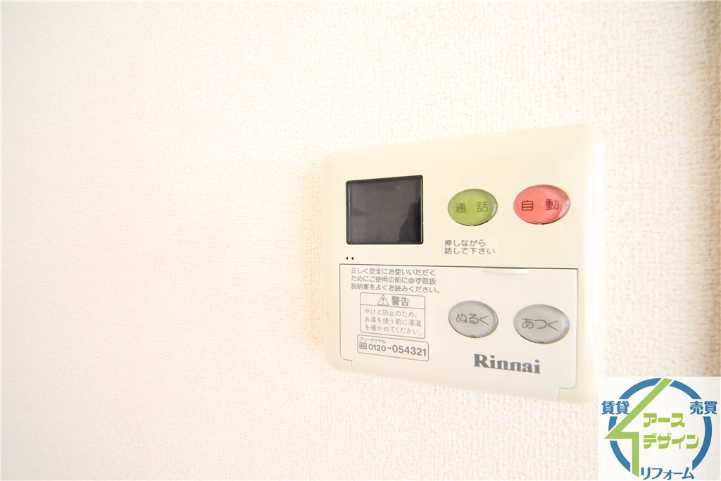 ハイツラフレシールの設備