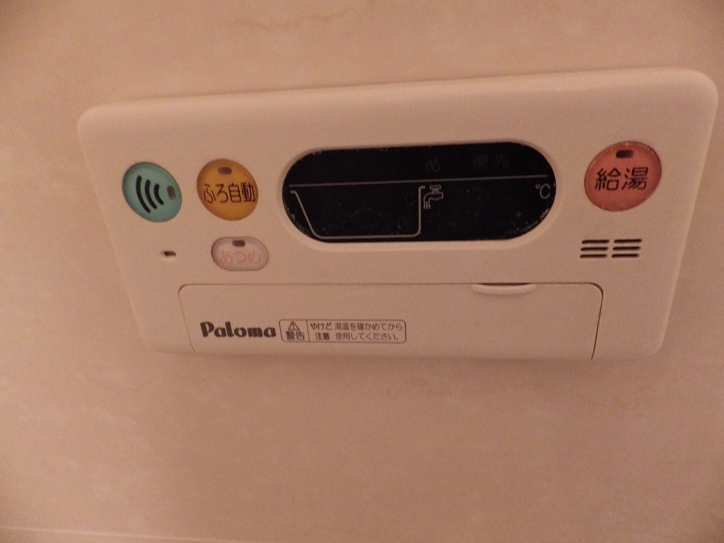 マイキャッスル新宿落合の設備