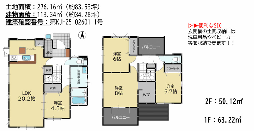 太宰府市高雄5丁目2期1号棟