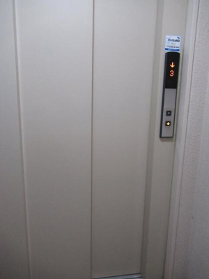 【その他共用部分】 | グランフォース亀戸 | エレベーター 