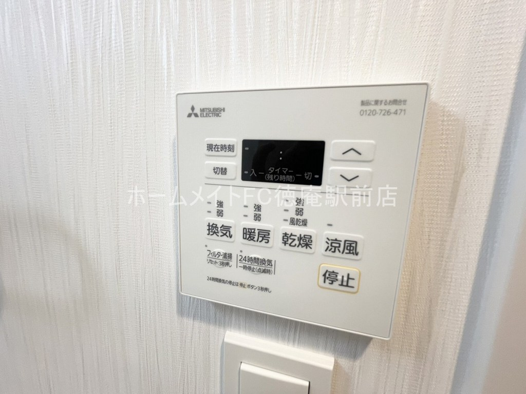 大阪市城東区今福南３丁目の賃貸マンションの設備