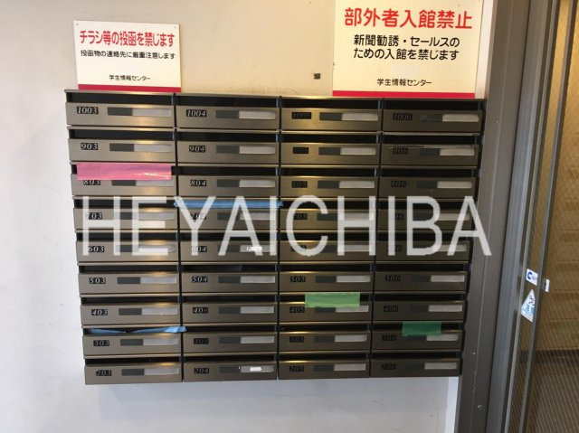 ドゥーエ浅草橋のその他共用部分|メールボックス