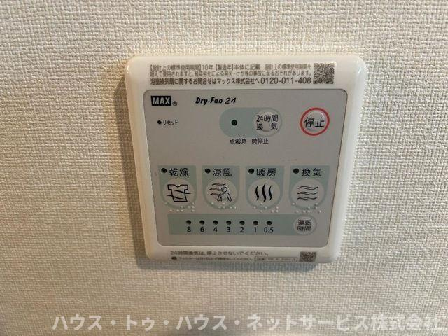 アバンセのその他