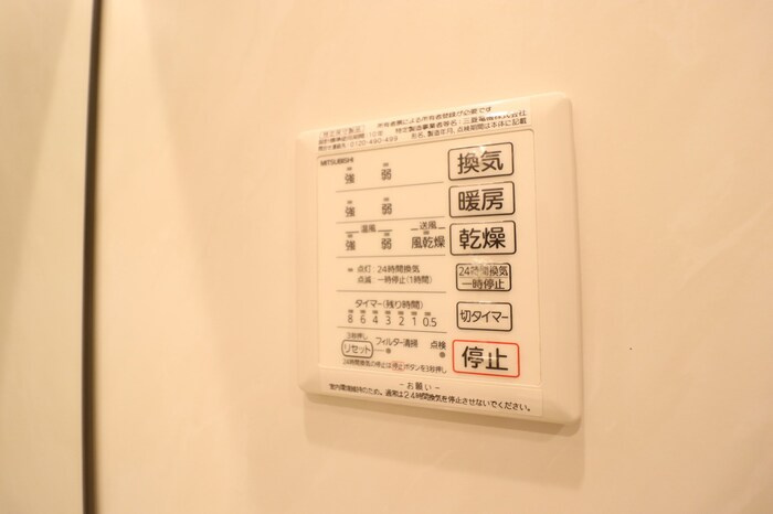 リシェス Ⅰのセキュリティ|SECOM