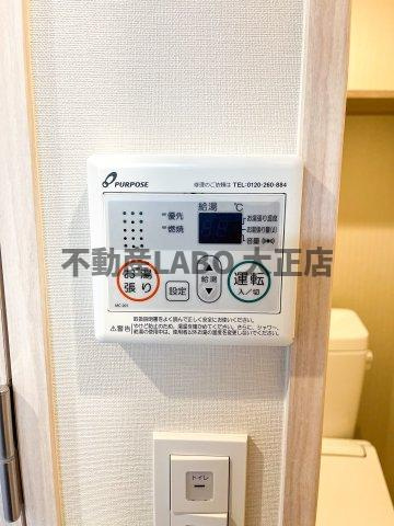 レジュールアッシュアーバンイールのその他