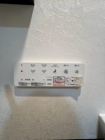 厚生年金住宅　C棟の設備