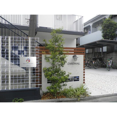 【エントランス】 | カーディナル