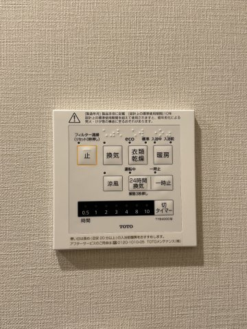 大江戸タワーレジデンス　２５Fのその他