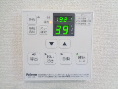 【キッチン】 | イコウコーポB