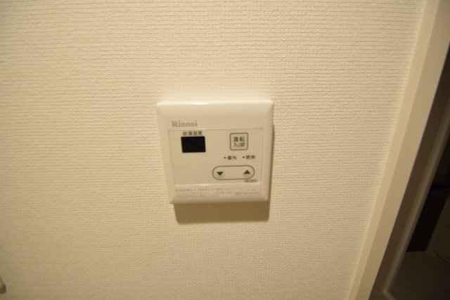 リブリ・北方町の設備|追い焚き設備