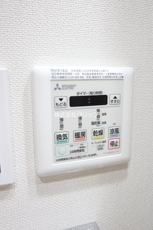 マークス横浜橋通りの設備