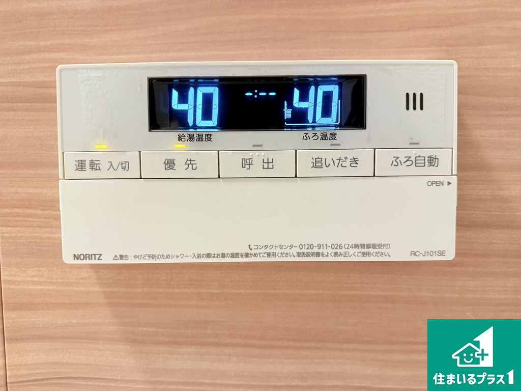 ラフェスト天王寺東の防犯設備