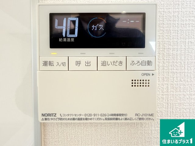 ラフェスト天王寺東の防犯設備