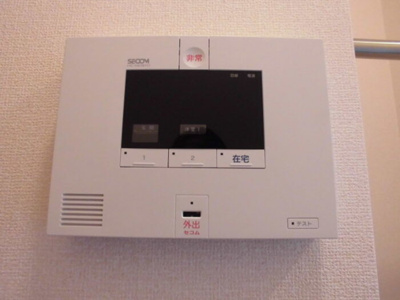 【セキュリティ】 | フリッシュ | セキュリティ