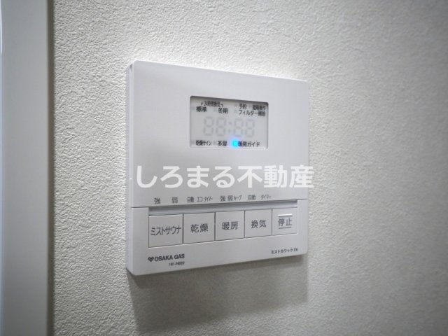 アーバネックス東梅田の設備