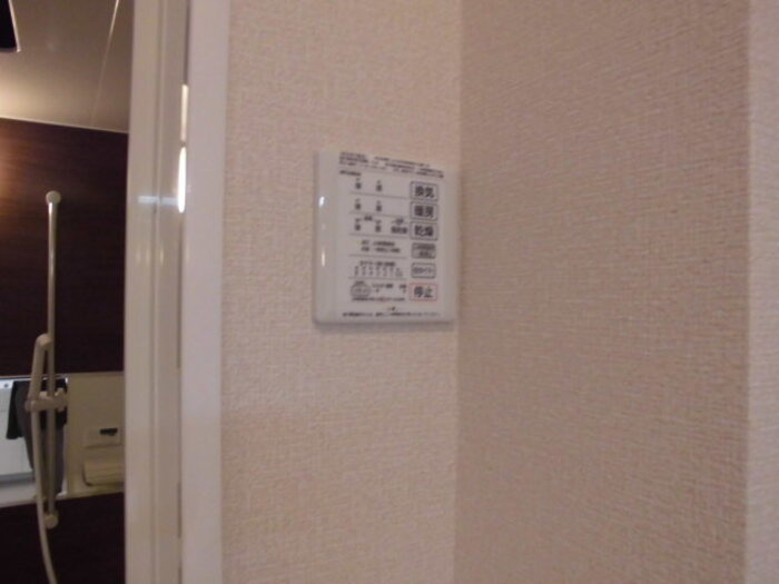 グリーンサイトおおたかの浴室|浴室換気乾燥機