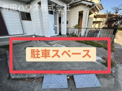 【周辺】 | KA様宮原町滝川原戸建