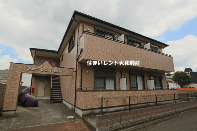 フォーレスト鹿島の外観