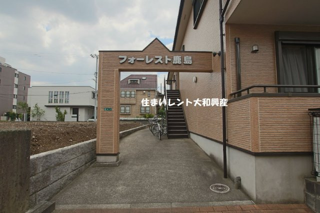 フォーレスト鹿島のエントランス