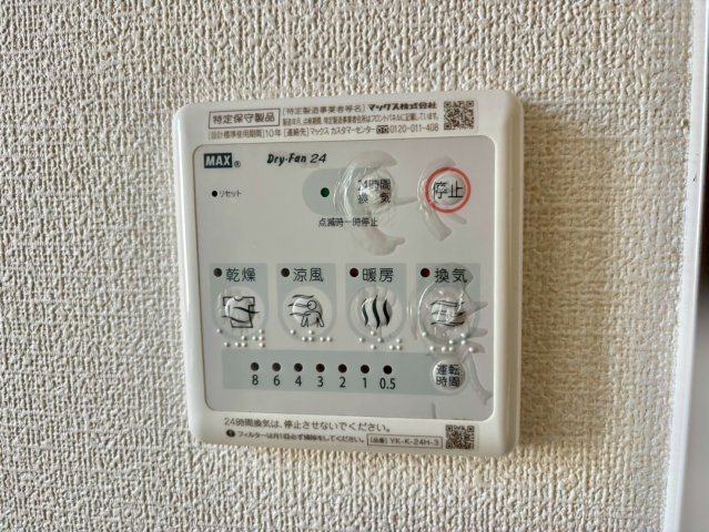 ロココハイムSの設備