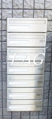 【その他共用部分】 | ポットマム | 集合ポストです。